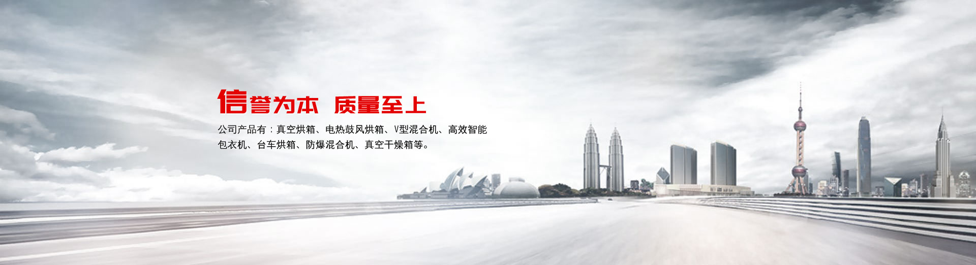 河北邯鐵緊固件有限公司廠房環(huán)境